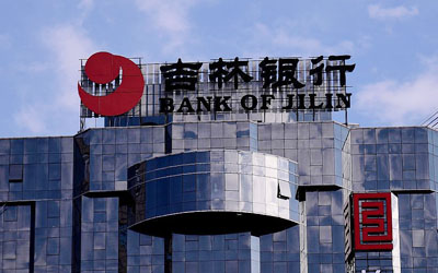 HJ210北斗時(shí)鐘服務(wù)器為吉林銀行辦公設(shè)備、客戶終端、網(wǎng)銀系統(tǒng)提供精準(zhǔn)的時(shí)統(tǒng)保障