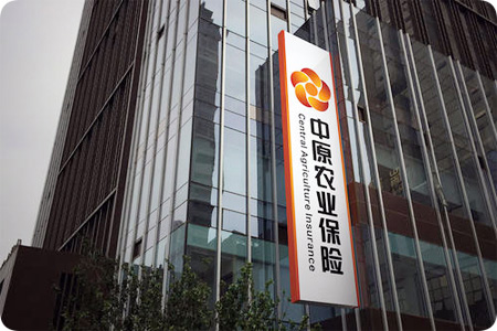 用心保障！泰福特為中原農(nóng)險(xiǎn)提供精準(zhǔn)授時(shí)方案！