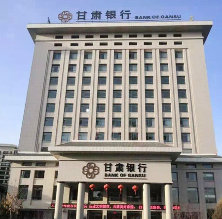 甘肅銀行采購泰福特NTP北斗授時服務器來完善金融體系